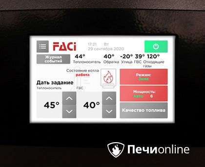Пеллетный котел Faci GT Ottima в Магнитогорске